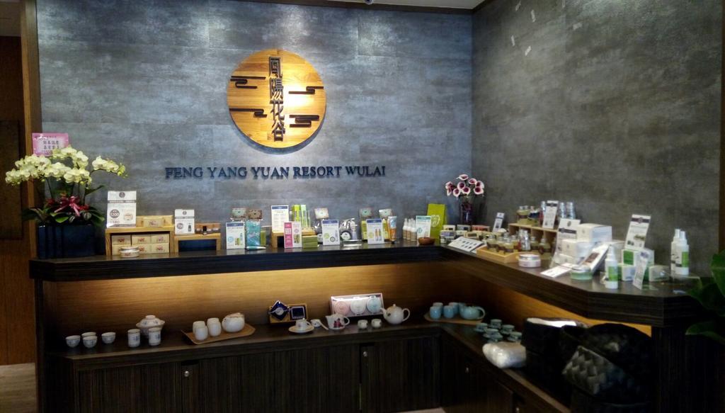 Phoenix Sun Flower Valley Resort Taipeh Exterior foto